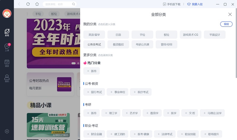 CCTalk官网版