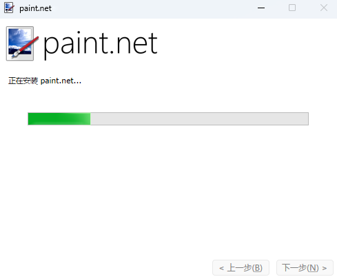 Paint.NET5.107.9212.41078