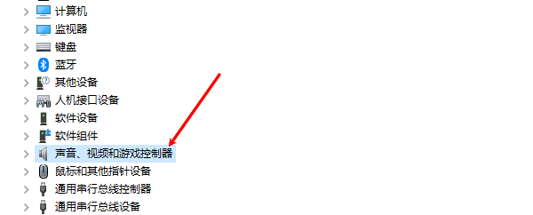 realtek高清晰音频管理器怎么打开
