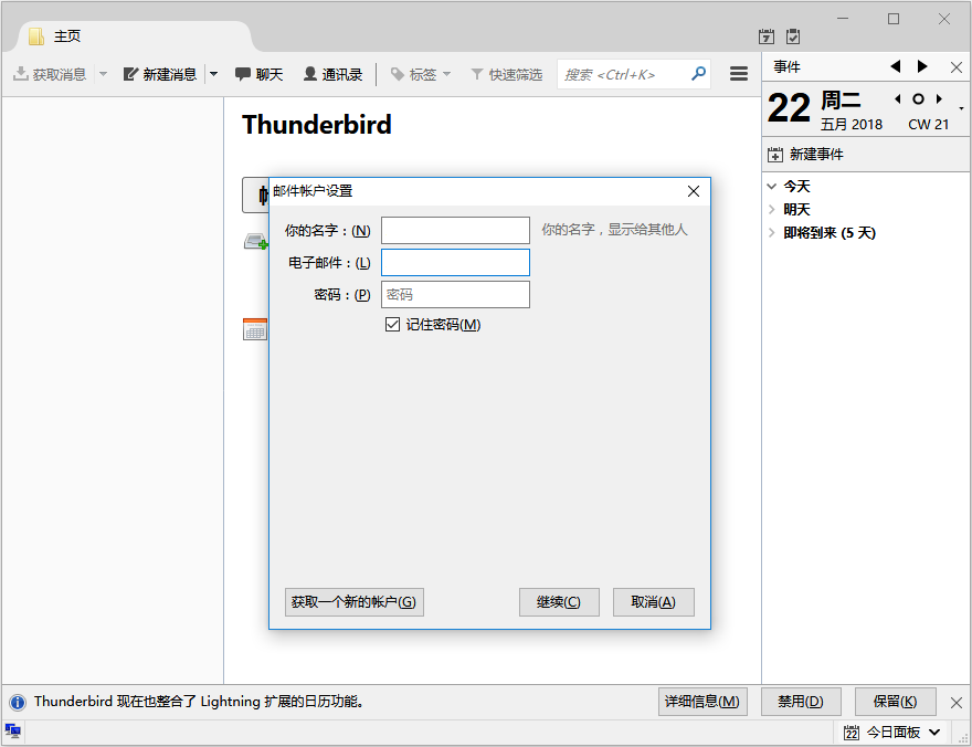 Thunderbird137.0.2