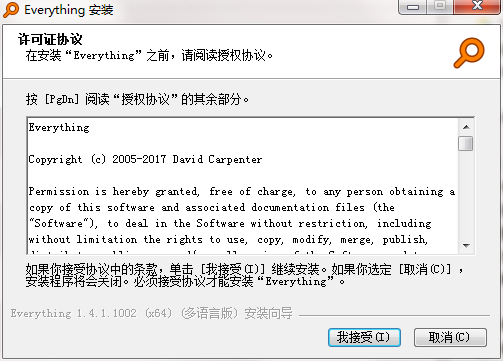 Everything1.5.0.1372