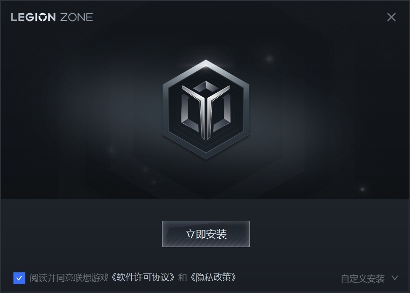 Legion Zone官方版