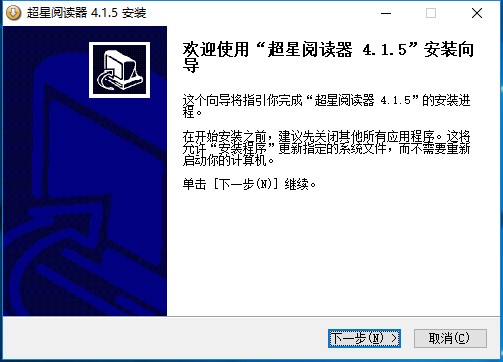超星阅读器5.8.0.25674