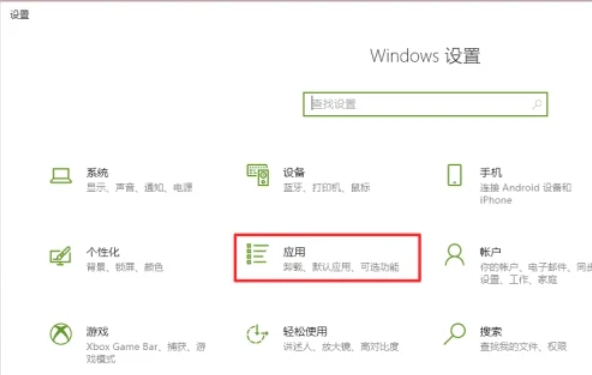 RealTek高清晰音频管理器怎么禁止开机启动