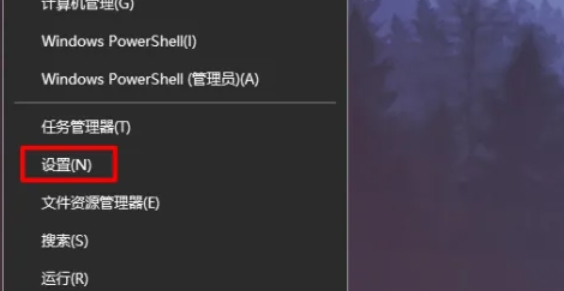 RealTek高清晰音频管理器怎么禁止开机启动