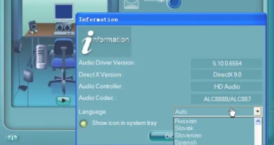 RealTek高清晰音频管理器怎么改成中文