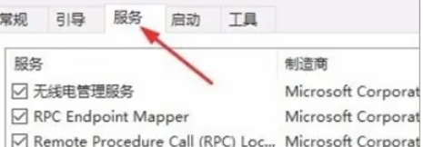 Realtek 高清音频管理器怎么设置文件夹图标