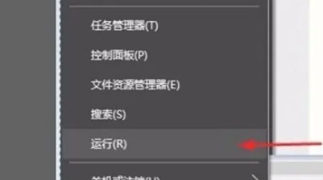 Realtek 高清音频管理器怎么设置文件夹图标