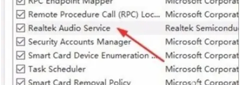Realtek 高清音频管理器怎么设置文件夹图标