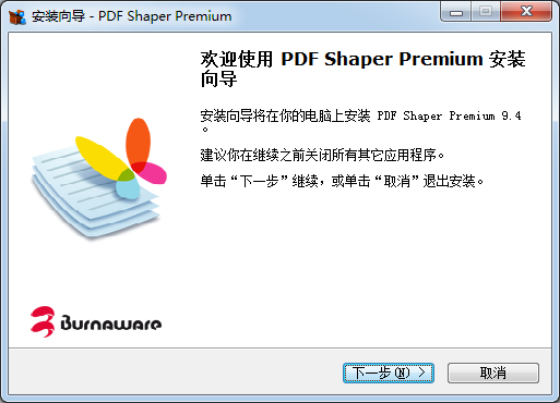 PDF Shaper Premium15.0