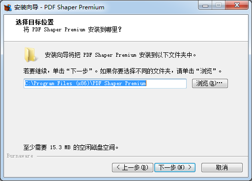 PDF Shaper Premium15.0