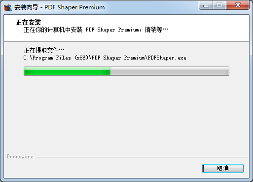 PDF Shaper Premium15.0