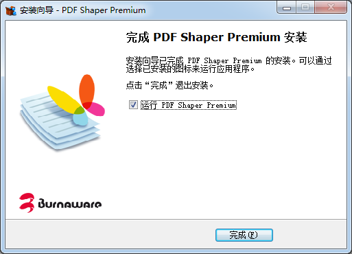 PDF Shaper Premium15.0