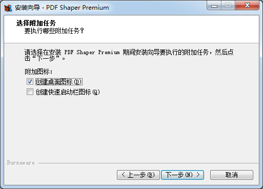 PDF Shaper Premium15.0