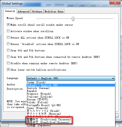 X Mouse Button Control中文版