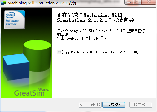 Machining数控仿真软件电脑版