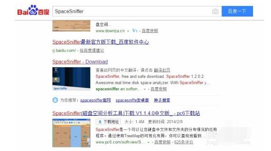 SpaceSniffer如何查看硬盘文件