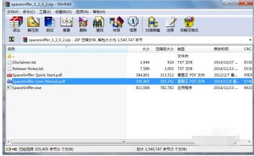 SpaceSniffer如何查看硬盘文件