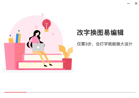 图怪兽最新版