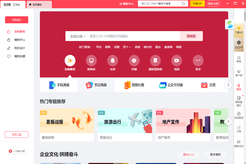 图怪兽最新版