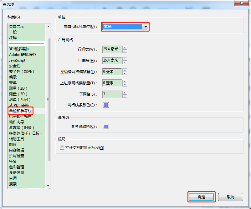 Quite Imposing plus中文版