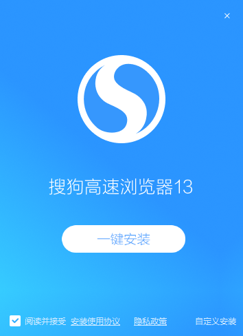 搜狗浏览器13.4.6047.400
