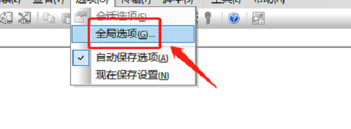 SecureCRT如何添加防火墙