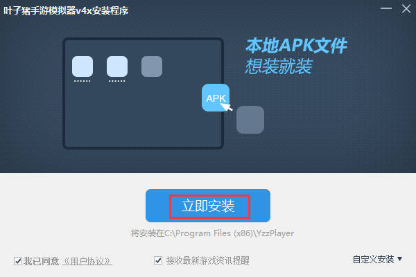 叶子猪模拟器电脑版