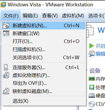 VMware Workstation最新版