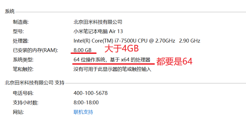 VMware Workstation最新版