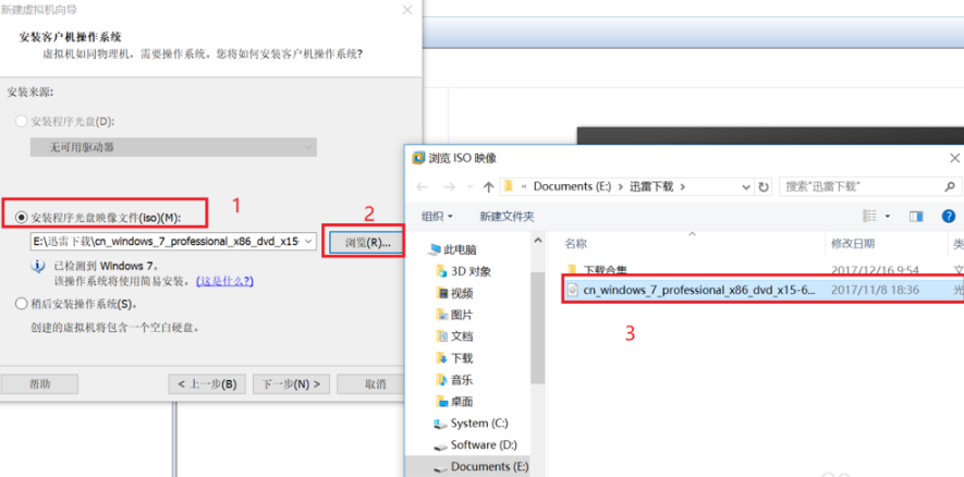 VMware Workstation最新版