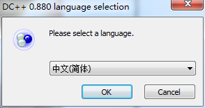 DC++0.882
