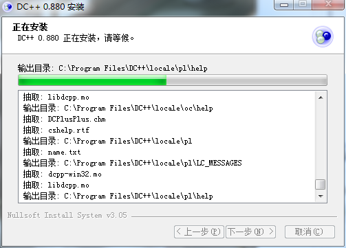 DC++0.882