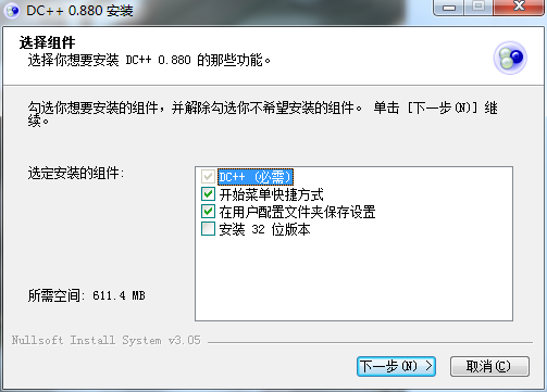 DC++0.882