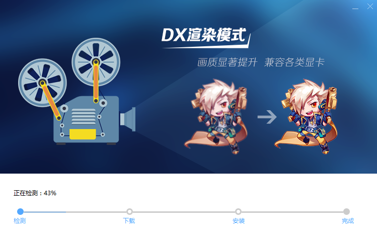 天天安卓模拟器最新版