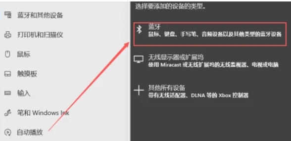 罗技ghub怎么连接电脑