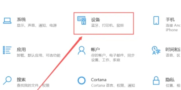 罗技ghub怎么连接电脑