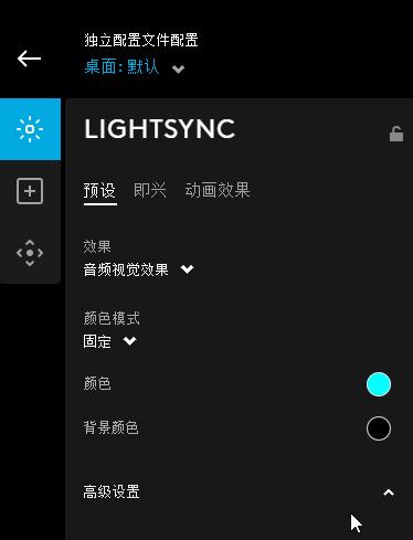 罗技ghub驱动不支持win7吗