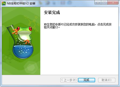 NB生物实验室免费版