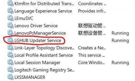 罗技GHUB打开一直加载怎么办