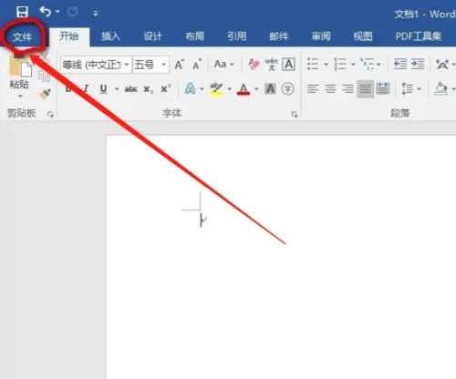 word2014如何设置密码