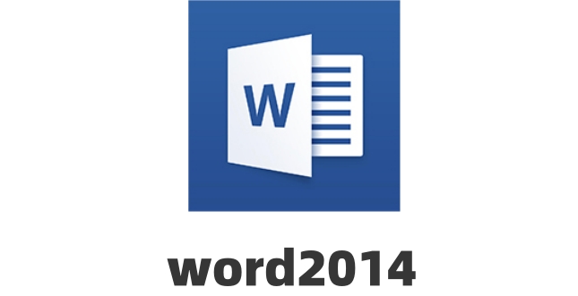 word2014如何设置密码