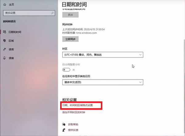 罗技GHUB卡在安装界面怎么办