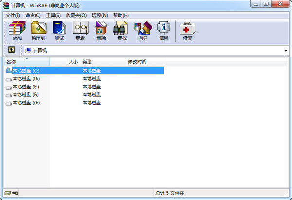 WinRAR7.11.0