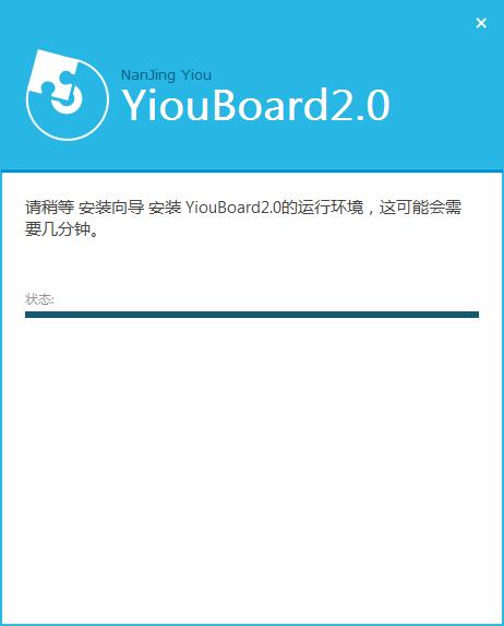 YIOUboard最新版