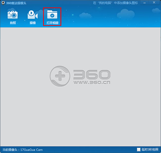360魔法摄像头电脑版