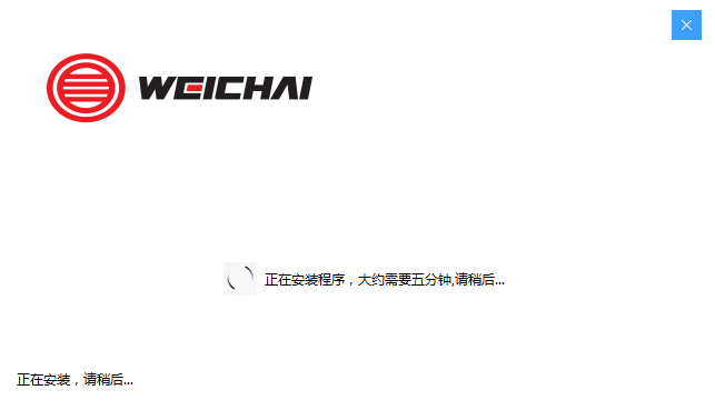潍柴智多星最新版