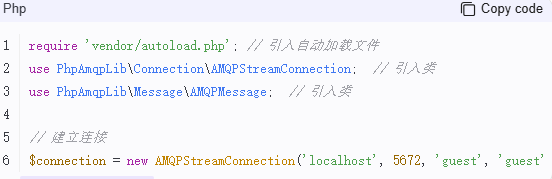 PHP中如何实现队列系统