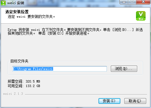 维词课堂官方版