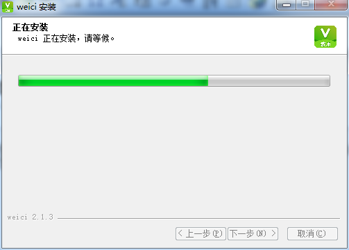 维词课堂官方版